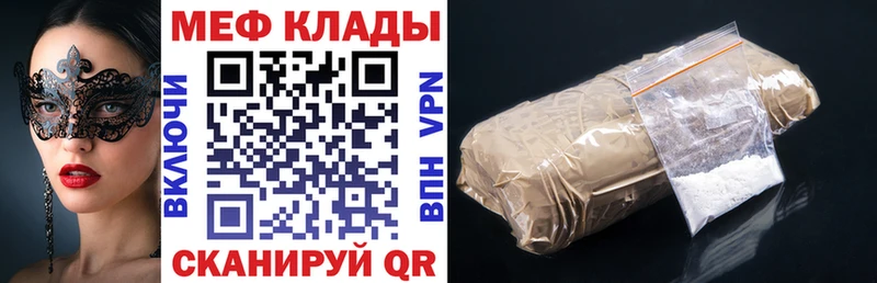 Купить закладку A-PVP  БУТИРАТ  Меф  Остров