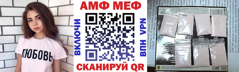 Амфетамин Розовый Остров