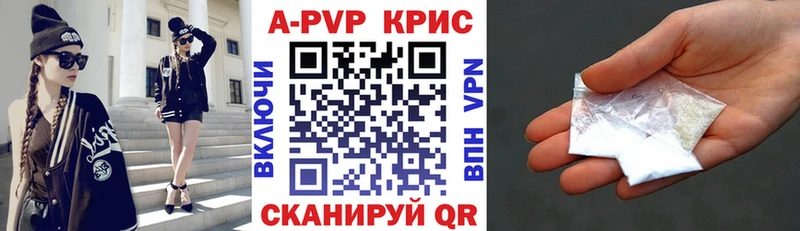 Купить где  Остров  APVP VHQ 