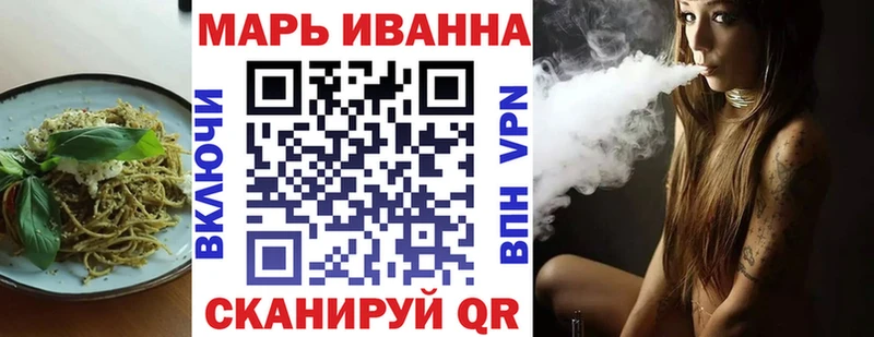 Купить закладки  Остров  Еда ТГК конопля 