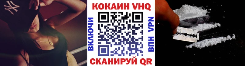 Кокаин 98%  Купить закладки  Остров 