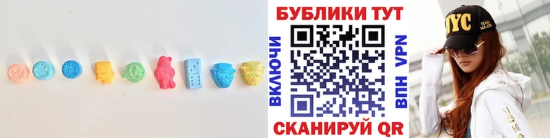 ЭКСТАЗИ Cube  Купить где  Остров 