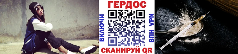 Купить где  Остров  Героин хмурый 