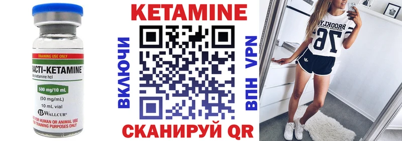 Купить  Остров  Кетамин VHQ 