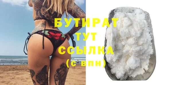 стафф Наволоки