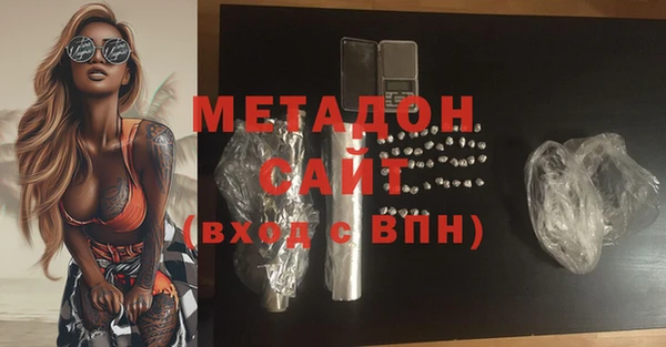 стафф Наволоки