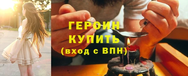 стафф Надым
