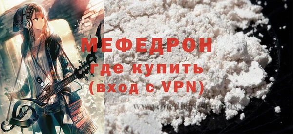 стафф Наволоки