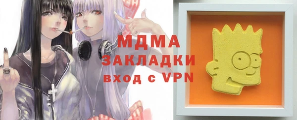 стафф Наволоки