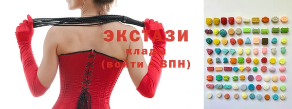 стафф Надым