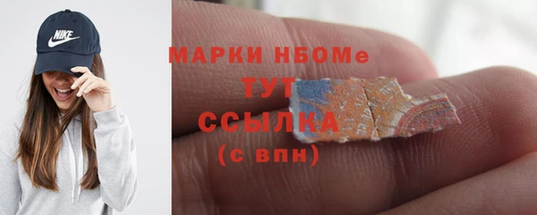 альфа пвп VHQ Нефтегорск