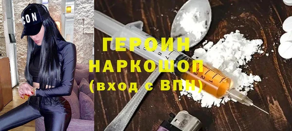 стафф Надым