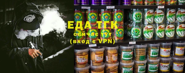 стафф Наволоки