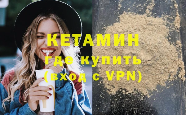стафф Наволоки