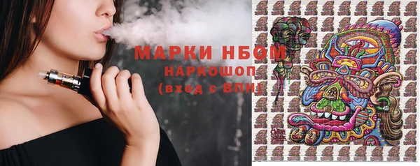 синтетический гашиш Нея