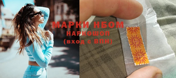 стафф Наволоки