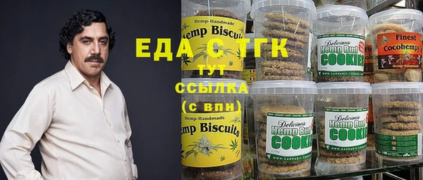 стафф Наволоки