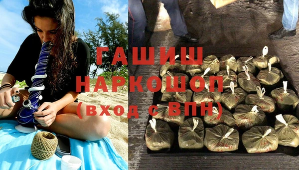 меф Нефтекумск