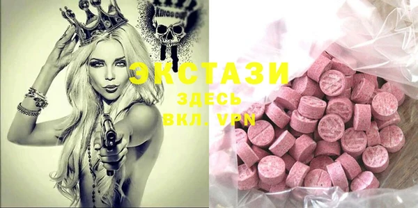 стафф Наволоки