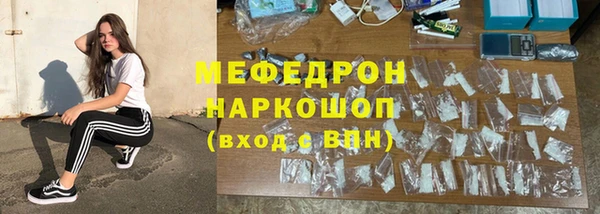 стафф Надым