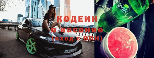 стафф Надым