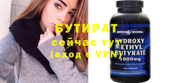 стафф Наволоки