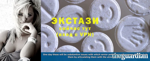 стафф Наволоки