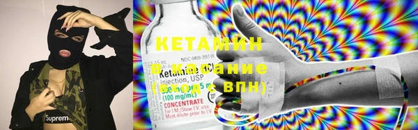 стафф Наволоки