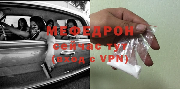 стафф Надым