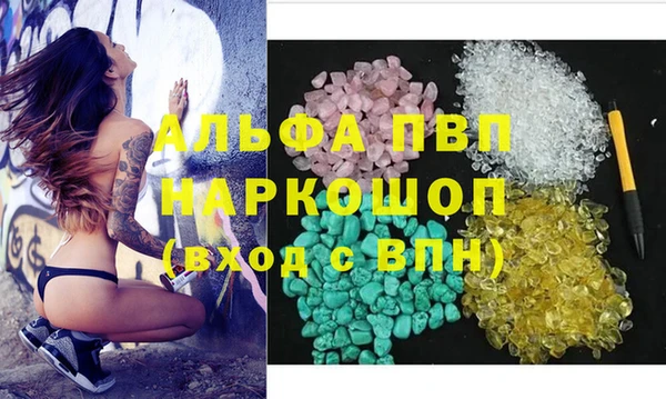 меф Нефтекумск