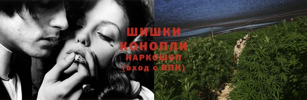 стафф Наволоки