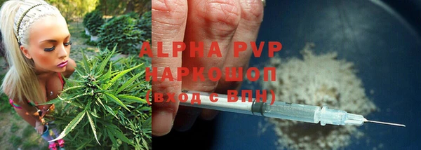 стафф Наволоки