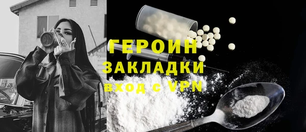 стафф Наволоки