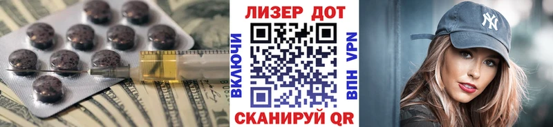 Лсд 25 экстази ecstasy  Купить закладки  Остров 