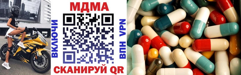 МДМА кристаллы  Купить  Остров 