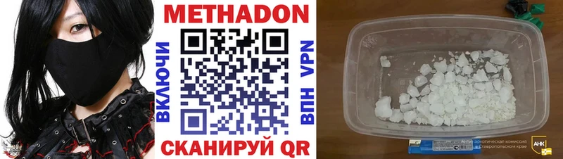 Купить закладки  Остров  Метадон мёд 