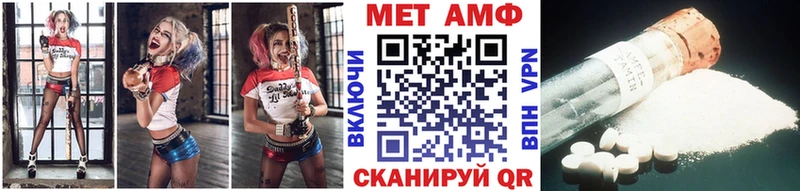 Купить закладки  Остров  Метамфетамин Декстрометамфетамин 99.9% 