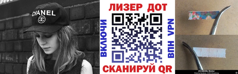 Наркотические марки 1,5мг Купить Остров