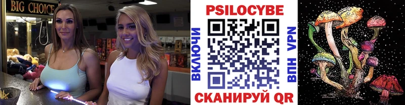 Купить где  Остров  Галлюциногенные грибы ЛСД 